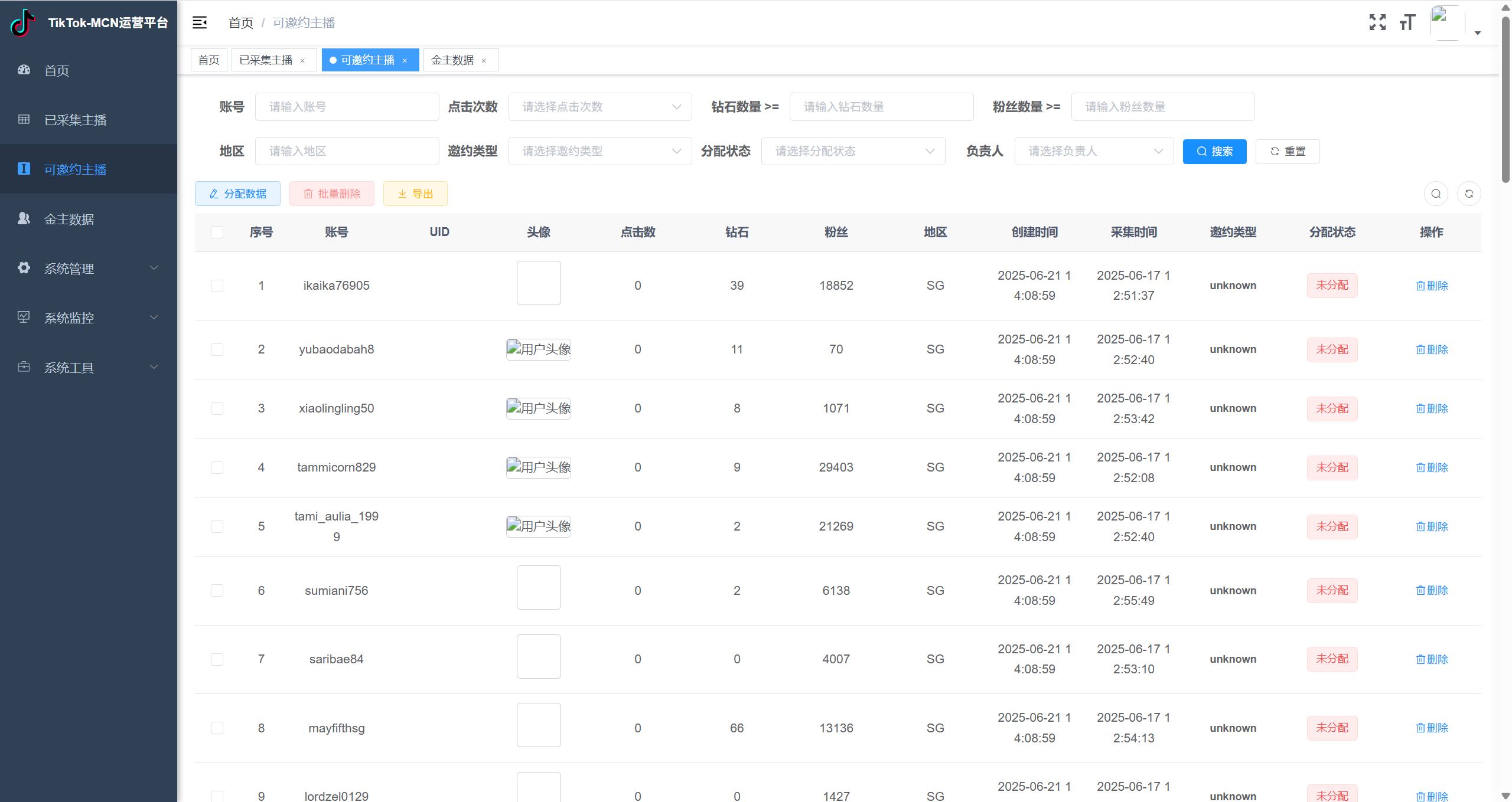 筛选功能演示